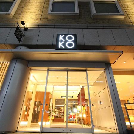 Koko Hotel Sendai Kotodai Park Kültér fotó