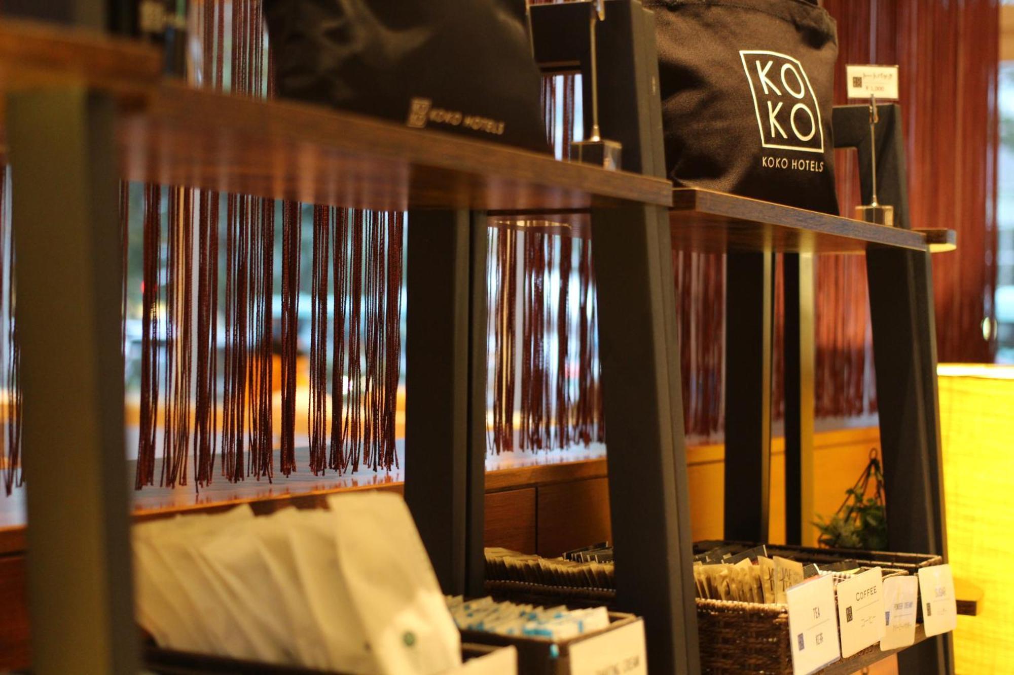 Koko Hotel Sendai Kotodai Park Kültér fotó