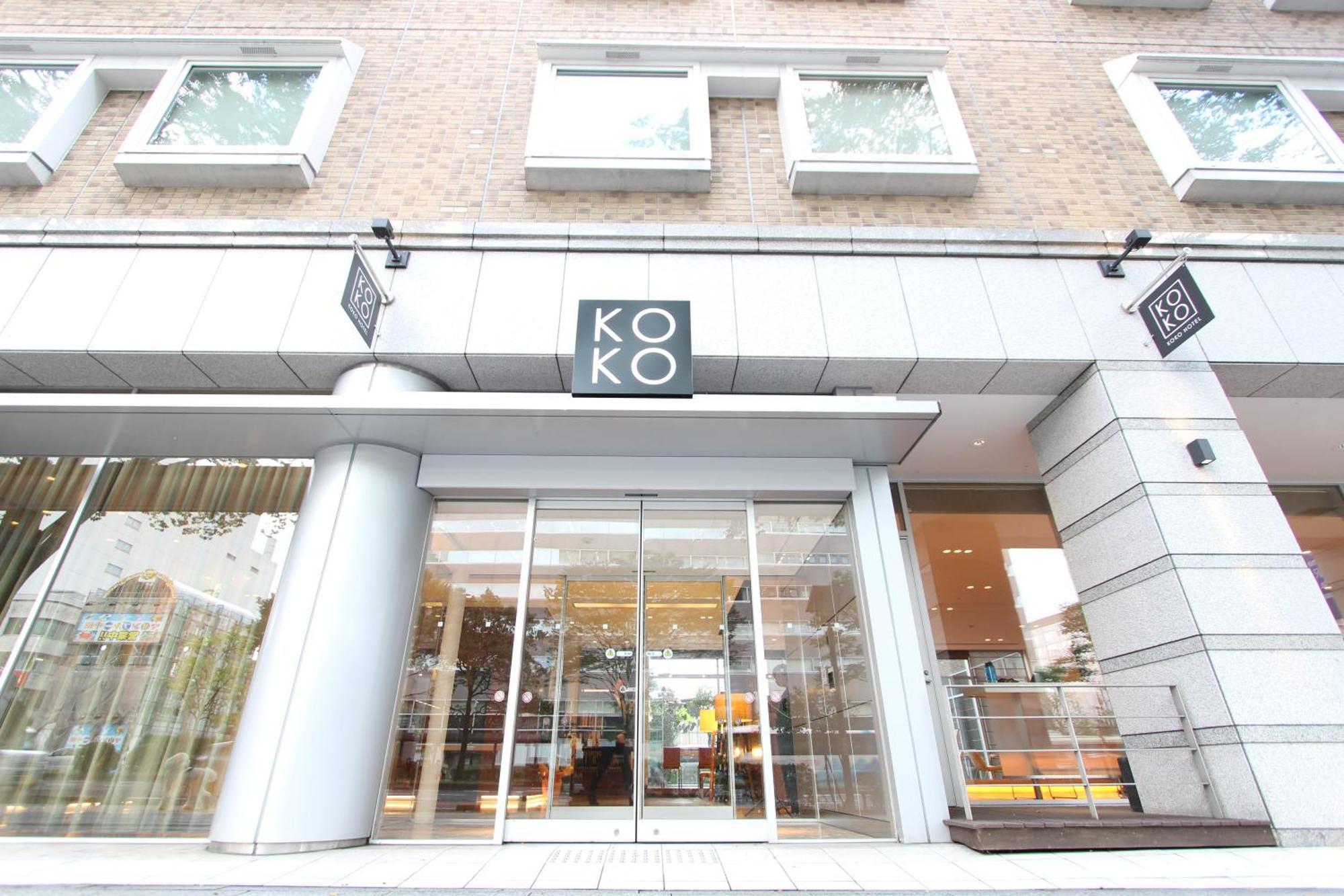 Koko Hotel Sendai Kotodai Park Kültér fotó